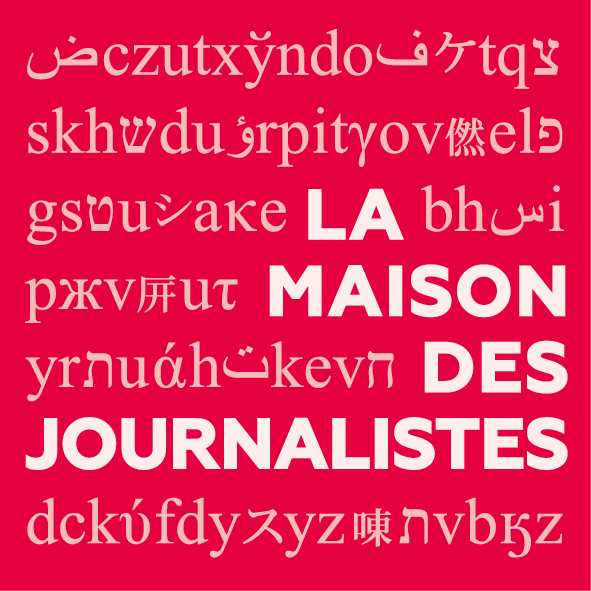 Logo MDJ